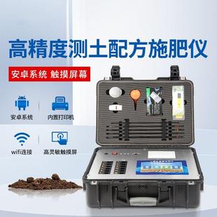 旋转分12通道土壤析仪 土壤指标检 土壤析仪JYGT 高测智分能款