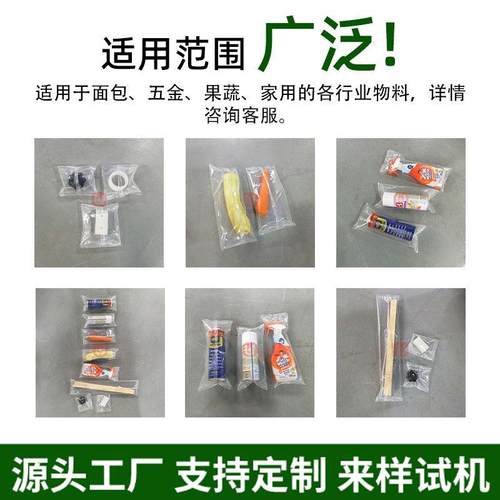 袋JJL-350M装包坚果粒装机颗 谷物炒货包装机 面包果蔬半动背封自