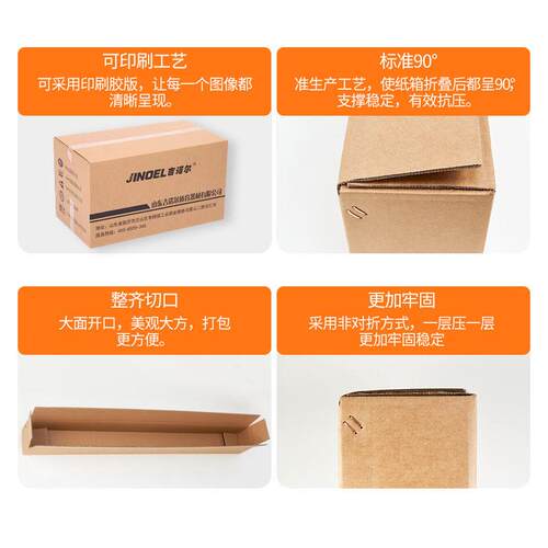 特硬长条纸箱灯管雨伞筝风鱼434竿装纸盒长方形包箱快递打包纸子