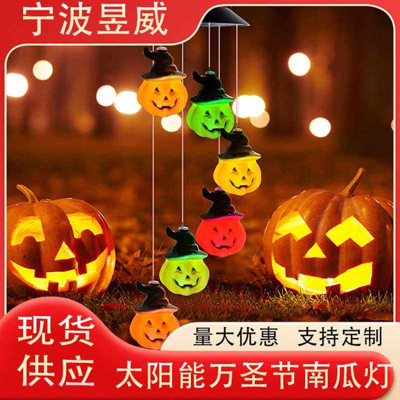 太阳能带帽南瓜风铃灯万圣节装饰灯蜂鸟蝴蝶景观庭院灯欧式led灯,电子元器件市场,微处理器/微控制器/单片机,淘宝优惠券,粉丝福利购,淘宝优惠卷