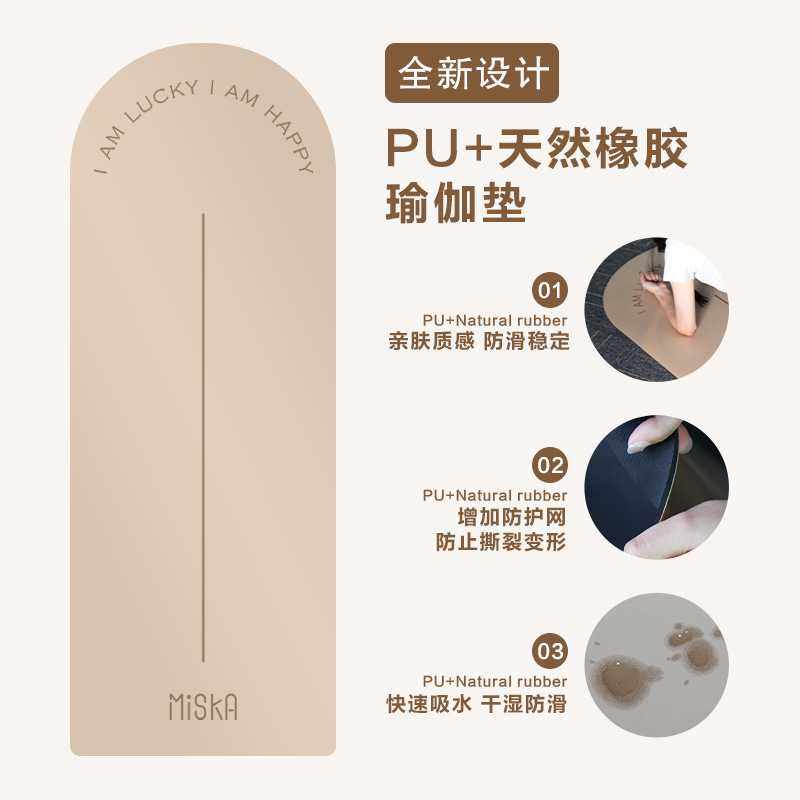 半圆pu橡胶瑜伽垫专业瑜伽健身运动防滑抓地减震垫子家用加厚地垫,电子元器件市场,微处理器/微控制器/单片机,淘宝优惠券,粉丝福利购,淘宝优惠卷