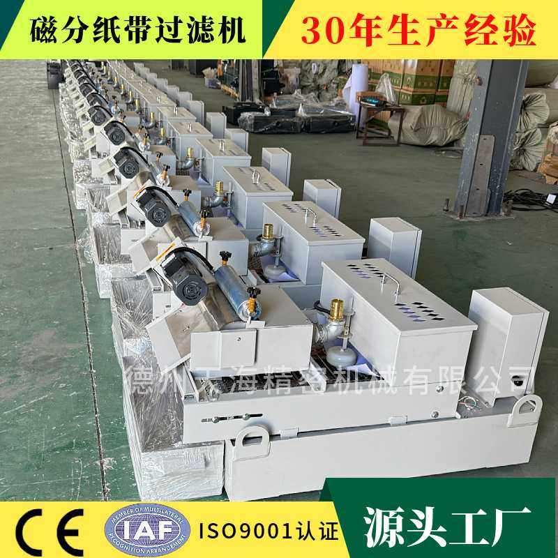 切削屑乳化液冷却油净化磨床纸带过滤机平网板框式纸袋过滤机,电子元器件市场,微处理器/微控制器/单片机,淘宝优惠券,粉丝福利购,淘宝优惠卷