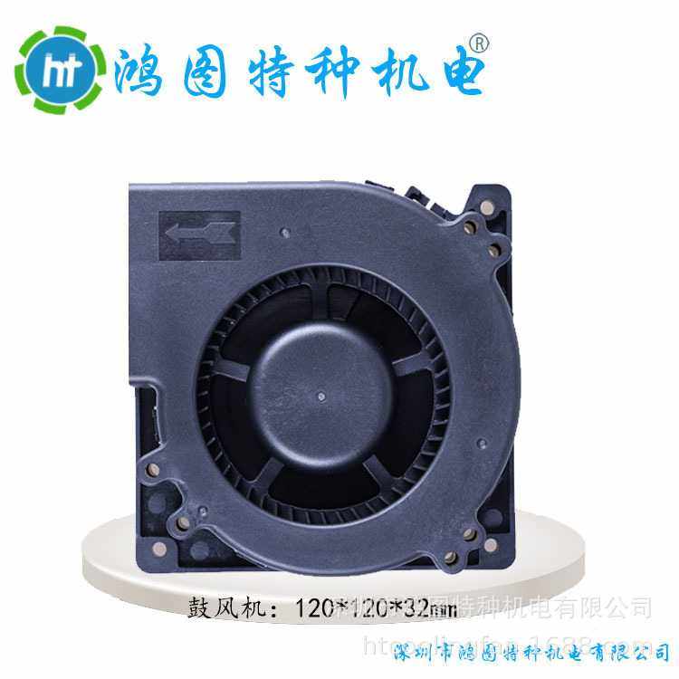 散热风扇12032 智能鞋柜专用风扇 超鼓风机 EC风扇220V大风量,电子元器件市场,微处理器/微控制器/单片机,淘宝优惠券,粉丝福利购,淘宝优惠卷