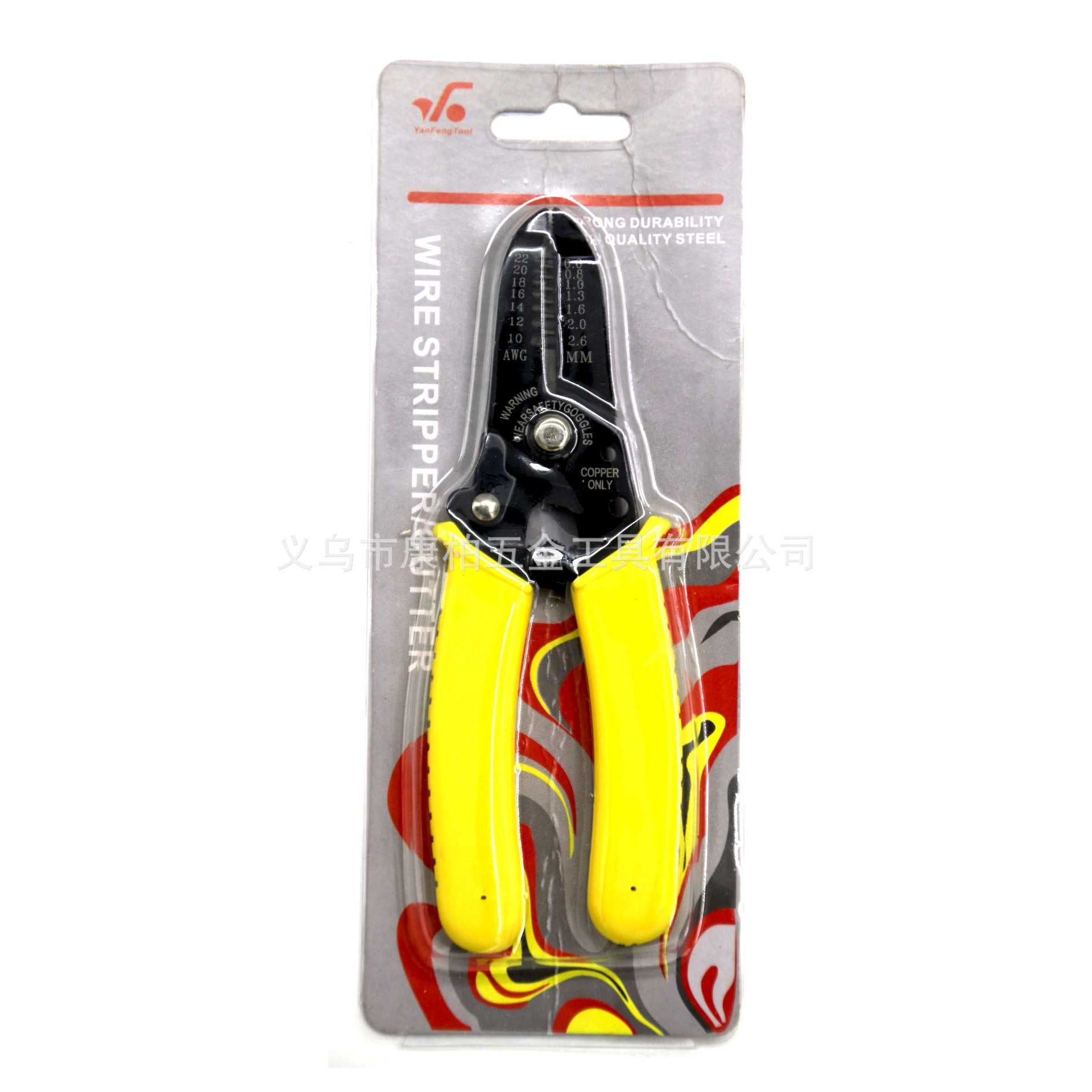 KB-131 剥线钳电工