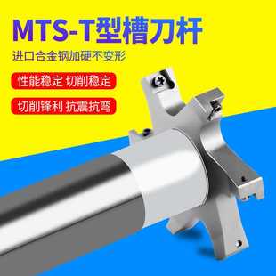 铣刀三面刃T型槽铣刀杆10mm厚度侧开槽刀盘凹槽T型刀铣床刀柄