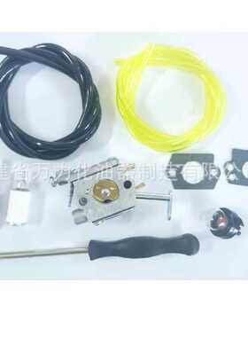 C1Q-H42 C1U-601 33CC 油锯 300981002 UT-10532RY 配件组合