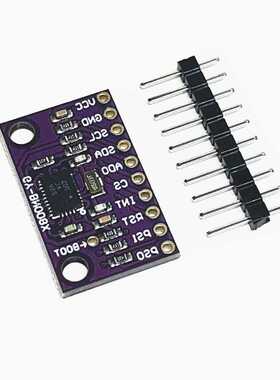 GY-BNO080 BNO085 AR VR IMU高精准度九轴 9DOF AHRS 传感器模块