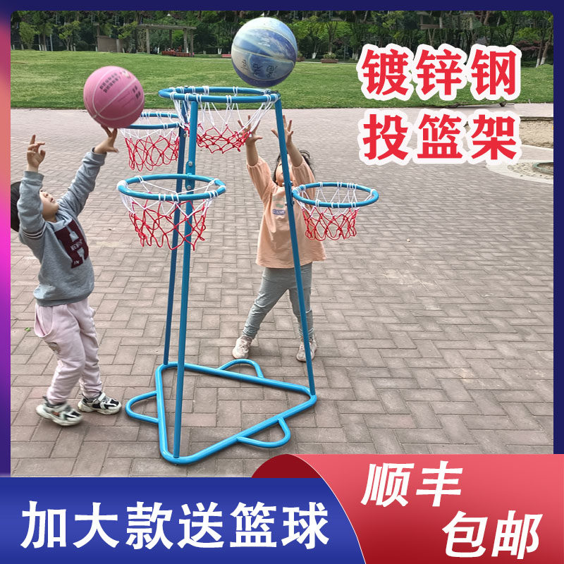 幼儿园篮球架儿童宝宝钢铁制户外投篮架框篮球框玩具体育活动器械