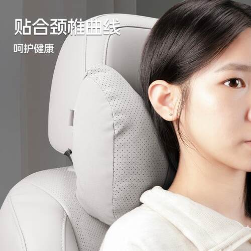 适用于腾势头枕D9/N9/Z9/N7汽车护颈枕车用靠枕车用颈枕腰靠头靠