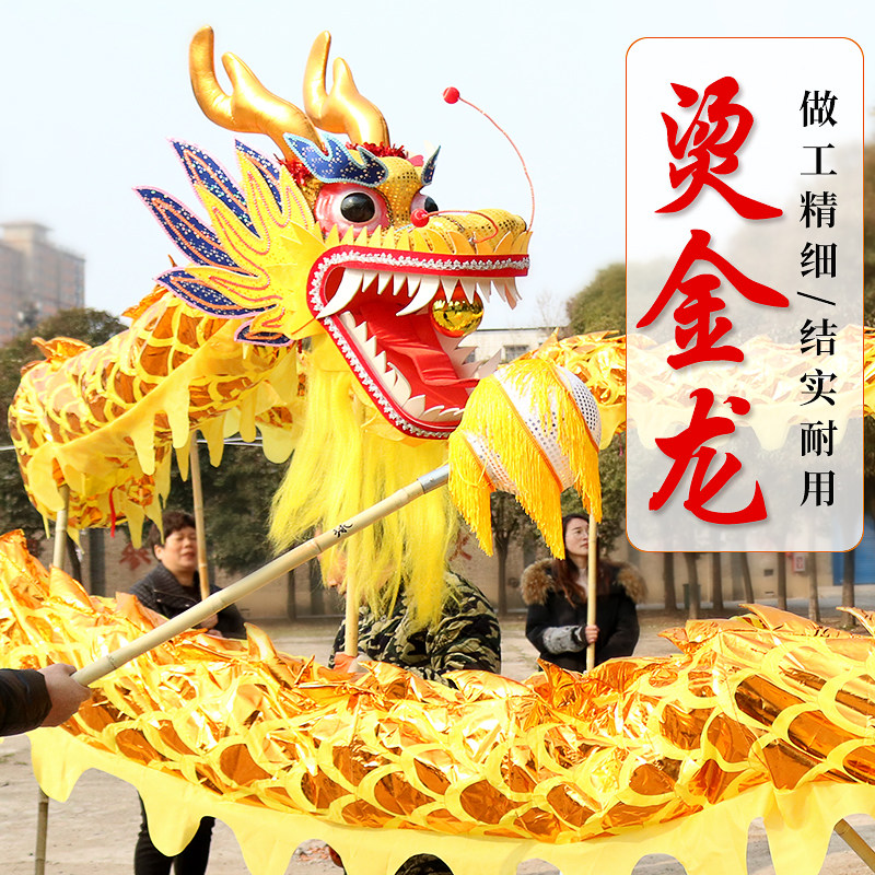 烫金龙龙灯龙狮舞龙舞狮绸缎布龙灯光龙舞龙道具龙狮道具