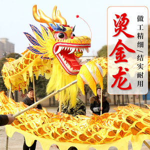 烫金龙龙灯龙狮舞龙舞狮绸缎布龙灯光龙舞龙道具龙狮道具