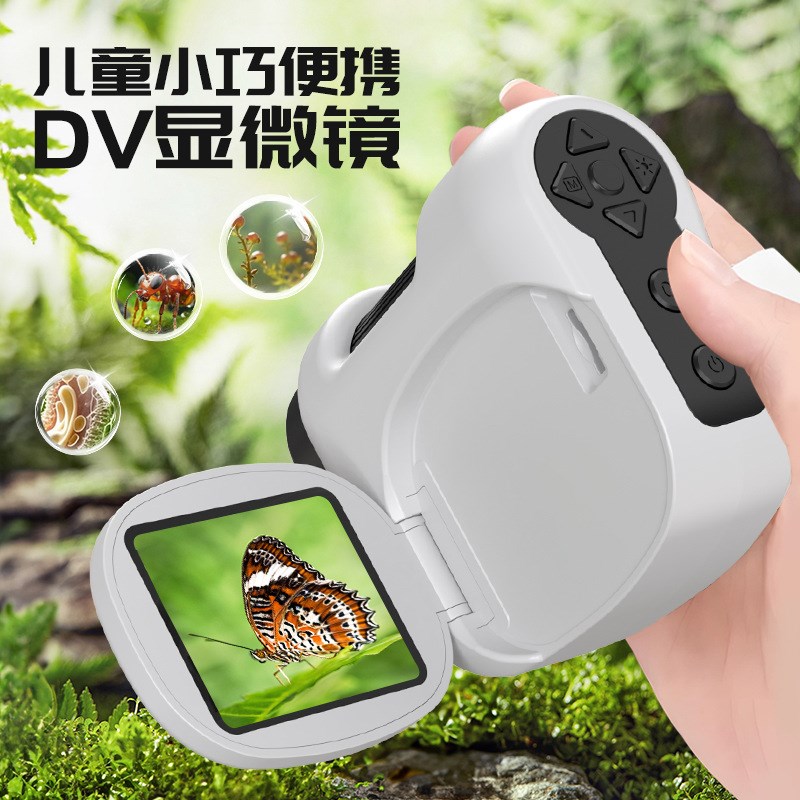儿童节礼物高清式DV显微镜儿童科教玩具智能电子显微镜可连接电脑