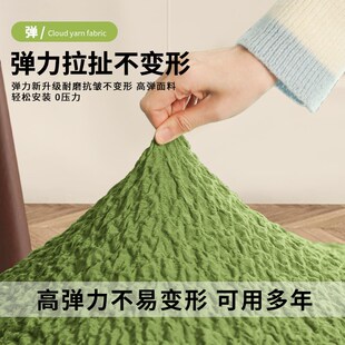 高端椅子套罩家用方形牛角椅面套办公转椅通用防尘保护罩 2025新款