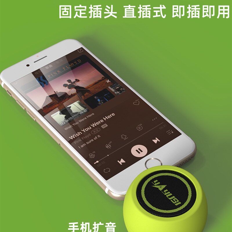 手机音响直插式扩音器iPad平板小音箱声音大迷你通用外接单个喇叭
