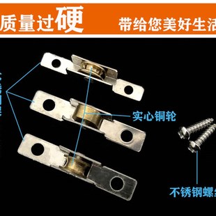 铝合金纱窗滑轮老式7mm 5塑钢窗户沙门滚轮不锈钢凹槽铜轮子配件