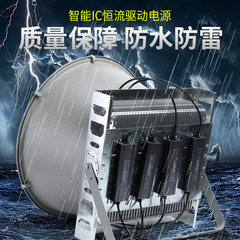 亚明led塔吊灯1000W2000W建筑之星工地大灯超亮户外防水探照射灯