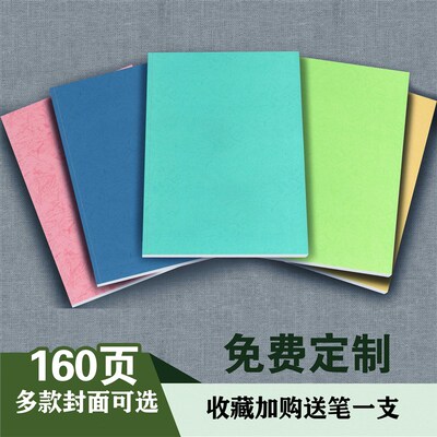 万能记账本集计通用笔记本每日记账表记工盘点明细登记分类表格A4