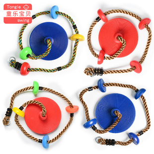 幼儿园儿童室内秋千室外荡秋千户外爬绳圆盘室外秋千绳攀爬器械