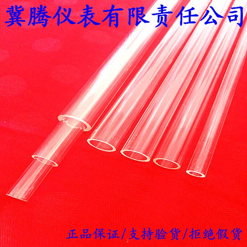 有机玻璃管/高透明亚克力管/液位计管水位计管玻璃管4分6分各长度