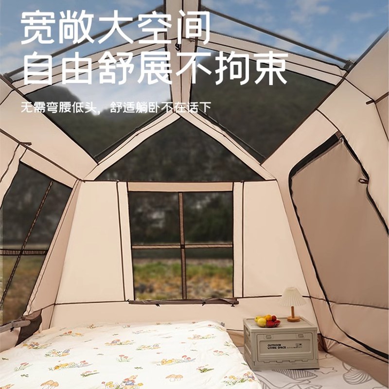 北极狼两室一厅防雨自动帐篷户外野营过夜露营装备全套折叠防晒