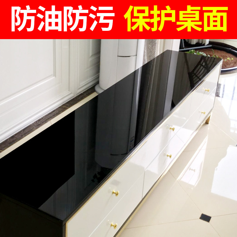 黑色玻璃贴膜茶几电视柜餐桌黑色钢化桌面保护家具膜防爆贴纸自粘