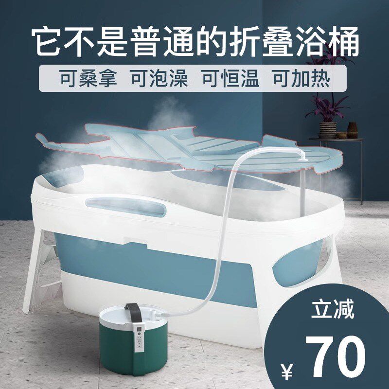 浴缸折叠大人泡澡桶浴桶家用全身成人加厚洗澡桶双人简易神器浴盆