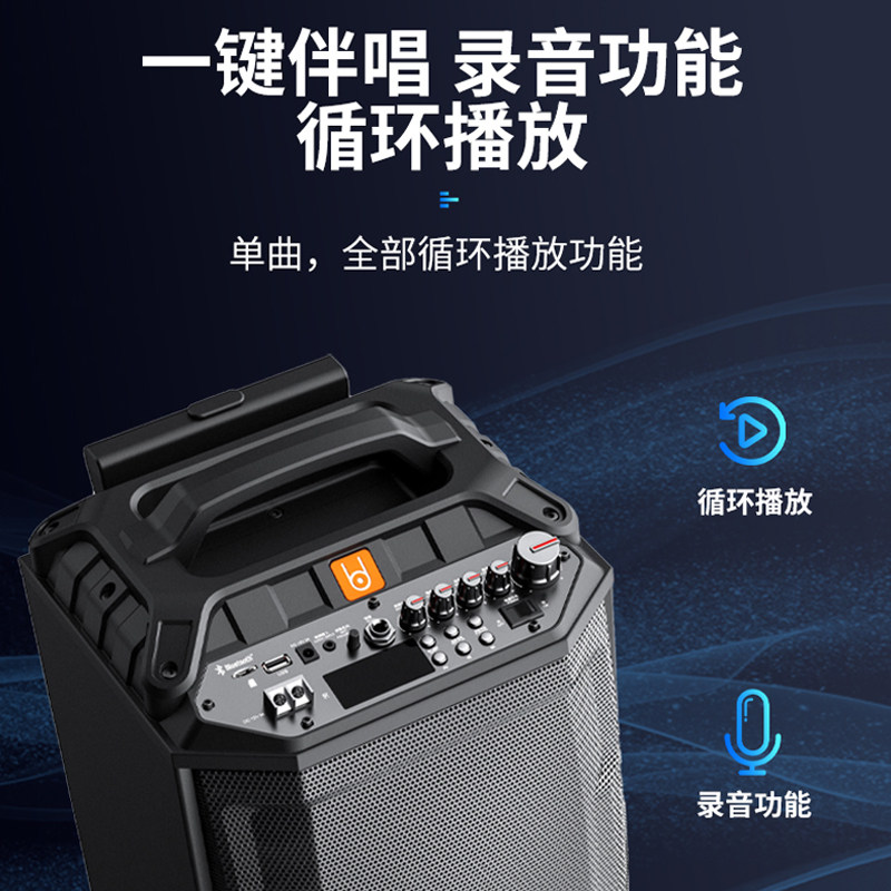 贝德户外广场舞音响拉杆移动大功率KTV唱歌音箱蓝牙演出家用音响