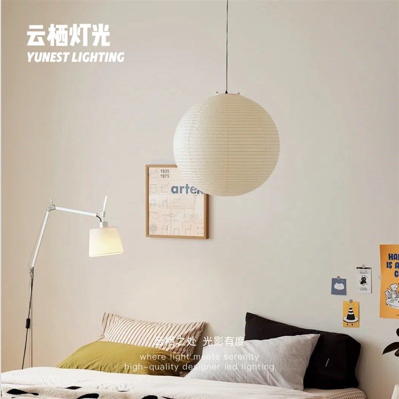 云栖野口勇勇纸灯日式侘寂风灯笼客厅氛围感中古复古圆球宣纸吊灯,家装灯饰光源,餐厅吊灯,淘宝优惠券,粉丝福利购,淘宝优惠卷