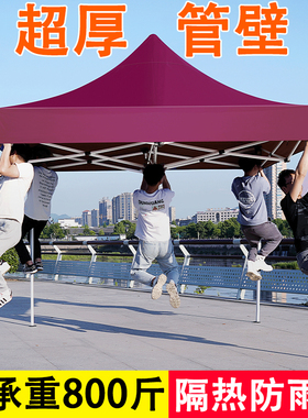 雨棚摆摊帐篷户外遮阳棚防雨加厚四脚角大伞折叠伸缩四方排档棚子