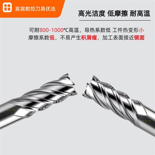 金属陶瓷铣刀D4 D6 D8 D10高光镜面陶瓷圆鼻刀D4R0.5 陶瓷球刀