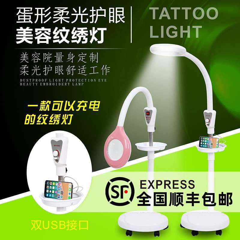 纹绣师专用绣眉灯美颜美睫等美容灯照脸清痘便携大光圈折叠落地灯