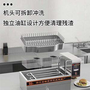 雅势台式商用豪华加厚款电热油炸锅炸油条大容量电炸锅炸薯条