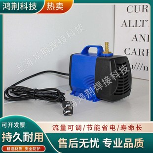 WP18氩弧焊枪气保焊枪循环冷却水潜水泵水箱防干烧超静音水泵