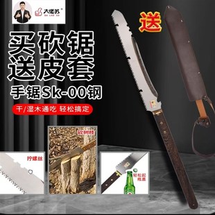 大佬苏砍锯两用刀锯柴神器大佬苏家用农村劈柴锯柴一体手锯