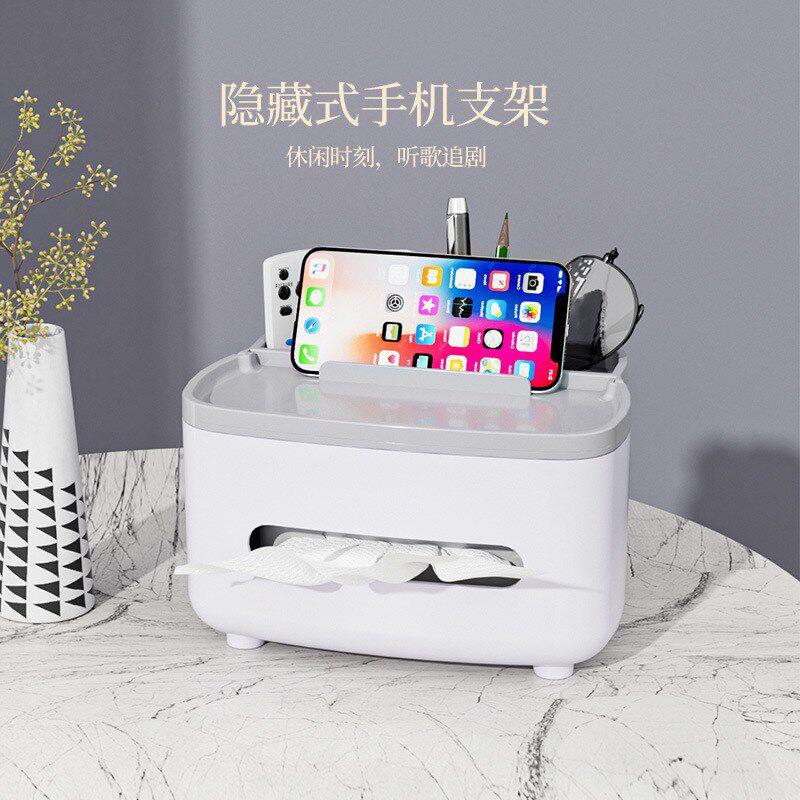 多功能纸巾盒收纳盒遥控器小东西收纳纸巾盒客厅茶几餐巾纸盒子