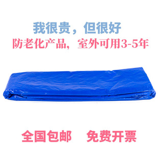 海力防老化蓝银布打扣彩条养殖场围边搭棚户外塑料遮阳布防雨篷布