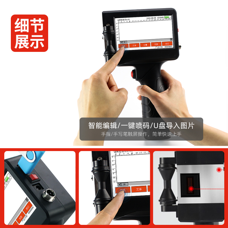 谊和彩屏高清喷码机CH2000/3000全自动智能日期打码机打生产日期