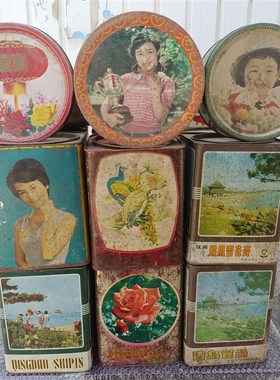 老物件摆件老旧绘画铁盒子饼干盒茶叶盒复古怀旧收藏展览摄影道具