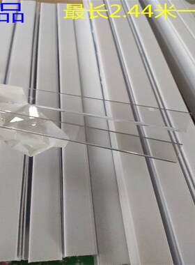 灯带透明罩电竞灯带U型罩LEDU型槽跑马灯槽防尘罩高透明一体成型