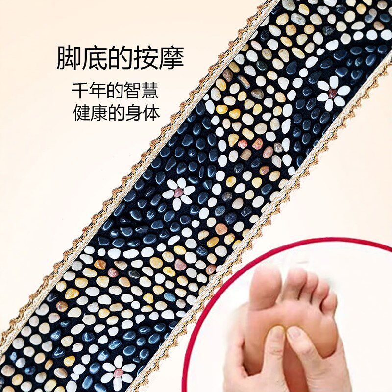 指压板雨花石足底按摩垫鹅卵石脚垫足疗地毯石头路家用天然踩脚垫