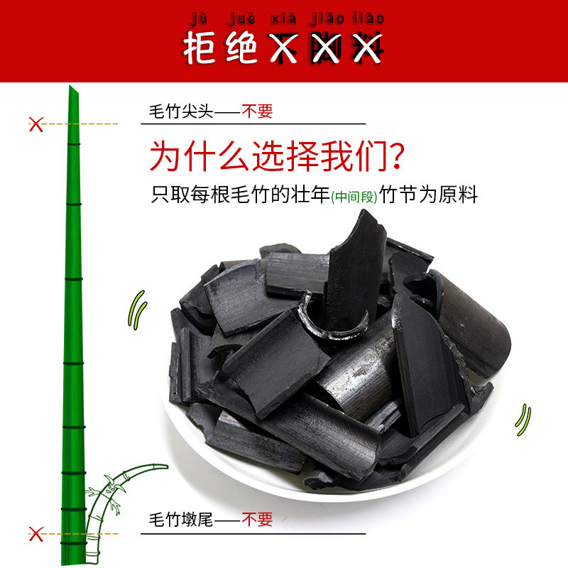 竹炭包除甲醛汽车除味吸湿散装去竹炭包/炭盒/活性炭
