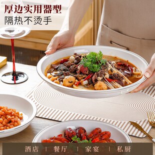 金边纯白大盘子水煮鱼毛血旺专用汤盘防烫大号碗陶瓷盘子家用菜盘