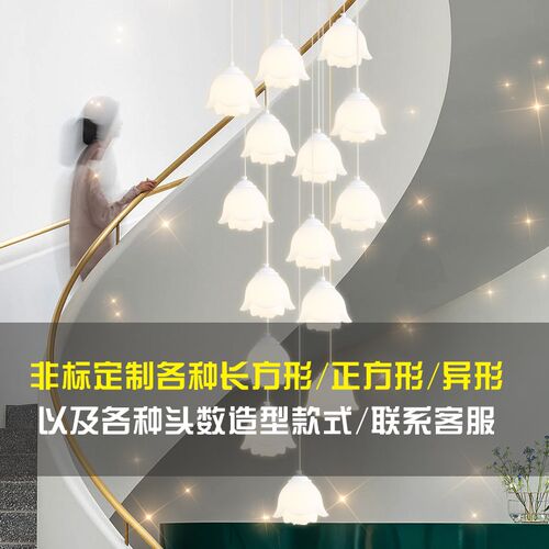 奶油风玫瑰花楼梯吊灯法式轻奢loft复式挑高别墅长吊灯客厅大吊灯