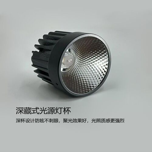 led斗胆灯灯芯替换AR111内胆7W12W18W灯杯明装射灯COB光源散热器