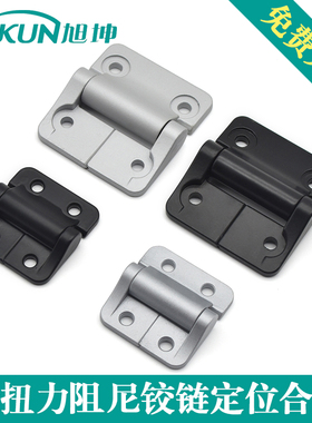 大型阻尼铰链扭矩铰链9NM大扭力合页止动折页E6-10-620S/680S-50