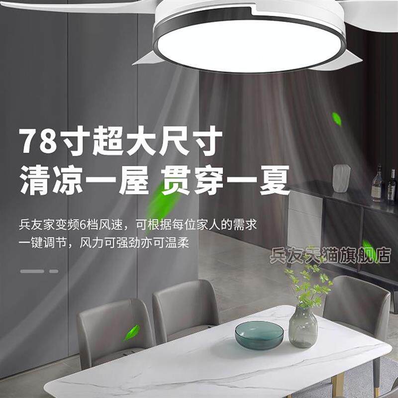 客厅风扇灯大尺寸大风力现代简约大气家用一体吊灯风扇吊扇吊扇灯