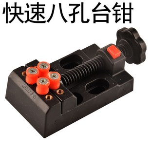 台钳小型微型夹具快速文玩台虎钳家用夹台迷你小台钳平口钳桃核