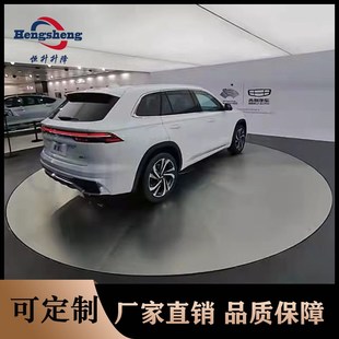 汽车展示转盘旋转舞台4s店汽车旋转展台车展转盘遥控汽车旋转台
