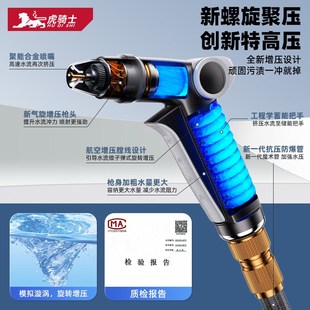 水枪头 高压洗车水枪家用洗地冲院子洗车增压水管喷头浇花2025新款