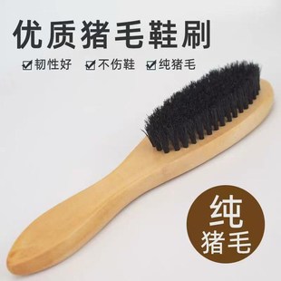 刷子擦鞋 高端纯猪鬃毛鞋 油刷子家用鞋 油刷洗鞋 油 刷多功能软毛刷鞋
